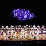 นักเรียนและคณะครูโรงเรียนเพชรบุรีปัญญานุกูลเข้าร่วมบรรเลงดนตรีไทยร่วมกับสถาบันเครือข่ายมูลนิธิเตือน พาทยกุลในเพลงโหมโรงเทพอัศวิน