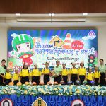 📢กิจกรรมจราจรน่ารู้ของหนูๆ พบ.ป.ปีการศึกษา 2568