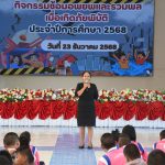 605324667_122198973344562225_4958237117056680454_n