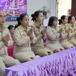 📢กิจกรรมวันไหว้ครู ปีการศึกษา 2569