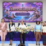 📢กิจกรรมวันสุนทรภู่ ปีการศึกษา 2569